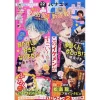Hana To Yume 1st Week Of November 2021 -Books Sales Store 9004e77765444d3a89886b1f57d9631c.jpg