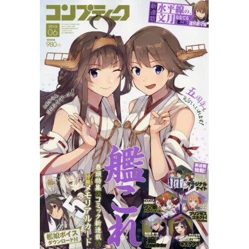 Comptiq June 2018 3 Comptiq June 2018