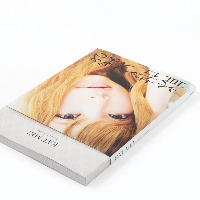 Eat Me! 4 Eat Me! - Image 2