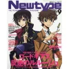 Monthly Newtype September 2017 -Books Sales Store 907acafc980547ec87bb194ff5754f47.jpg