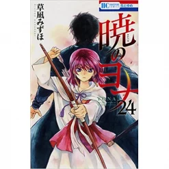 Yona Of The Dawn Vol. 24