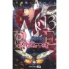 Platinum End Vol. 13 -Books Sales Store 90ab012cbeb6400da4158ef320504252.jpg
