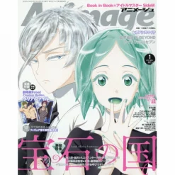 Animage January 2018