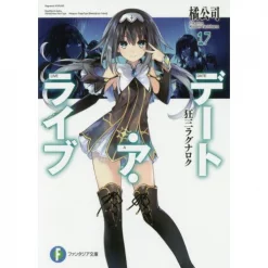 Date A Live Vol. 17 (Light Novel)