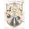 Rozen Maiden (Collector's Edition) Vol. 7