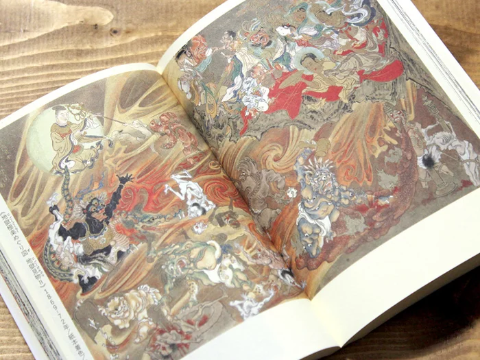 Yokai Manga Artworks Vol. 2: Ukiyo-e Of Monstrous Creatures 11 Yokai Manga Artworks Vol. 2: Ukiyo-e Of Monstrous Creatures - Image 9