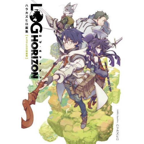 Log Horizon Kazuhiro Hara Artworks Limited Edition W/ Drama CD 3 Log Horizon Kazuhiro Hara Artworks Limited Edition W/ Drama CD