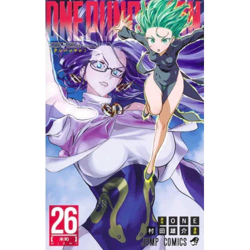 One-Punch Man Vol. 26 3 One-Punch Man Vol. 26