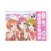 Love Live! School Idol Project 2 -Books Sales Store 9116f85f1ef34621965aada4a0a7df67.jpg