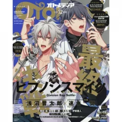 Otomedia December 2018
