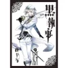 Black Butler Vol. 11 -Books Sales Store 9146e6d134564b00bf720f5c6b3ab9d5.jpg
