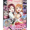 Dengeki G's Magazine March 2017 1 Dengeki G's Magazine March 2017 -Books Sales Store 9166500166a1479c90ab311cda0bdba3.jpg