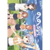Non Non Biyori Vol. 8.5 Official Guidebook -Books Sales Store 918edb5e1ae64930a0b451622fa9e067.jpg