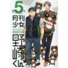 Monthly Girls’ Nozaki-kun Vol. 5