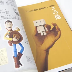 Kaiyodo Half Century Figure Encyclopedia -Books Sales Store 91b6d595ece34fafb96cafd2fe0b6bb9.jpg