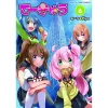 Teekyu Vol. 6