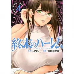 World's End Harem Vol. 4