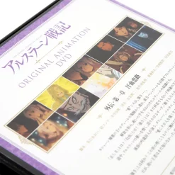 The Heroic Legend Of Arslan Vol. 5 Limited Edition W/ DVD -Books Sales Store 924d497b3d614160a8e6e0b75302e37c.jpg