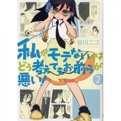 WataMote: No Matter How I Look At It It's You Guys' Fault I'm Not Popular! Vol. 2
