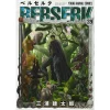 Berserk Vol. 39 1 Berserk Vol. 39 -Books Sales Store 92736b7c30624d82b2acdf663c96e391.jpg