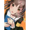 Kaguya-sama: Love Is War Vol. 7 -Books Sales Store 928bf77bf58742d1bfdc0564d8e3c56c.jpg