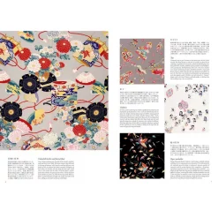 Kyoto Kimonos To Color And Display Coloring Book -Books Sales Store 928e4f91e07a4b54884c1da7b0da0356.jpg