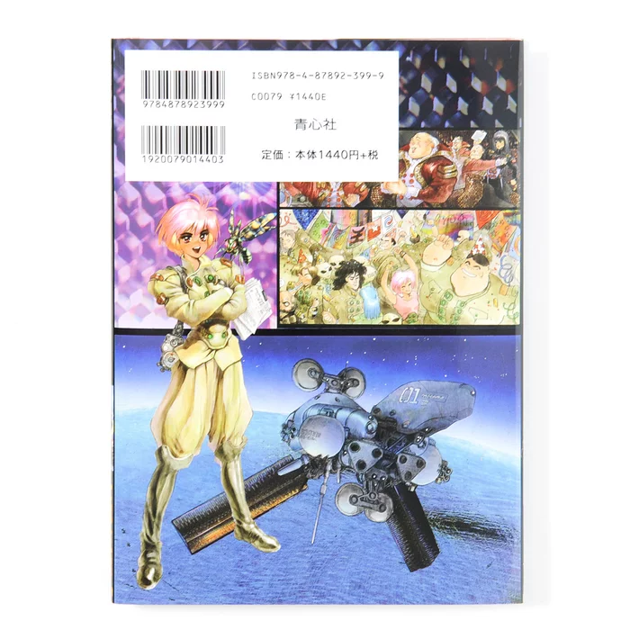 Pieces Gem 02 Neuro Hard Hachi No Wakusei 4 Pieces Gem 02 Neuro Hard Hachi No Wakusei - Image 2