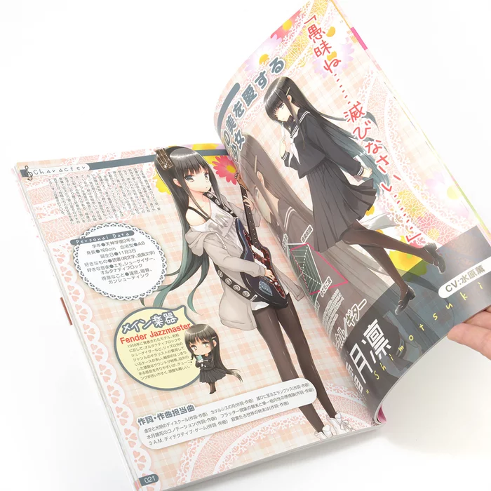 HinaBitter Official Guide Book 9 HinaBitter Official Guide Book - Image 7