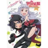 World Conquest Zvezda Plot Animation Fan Book