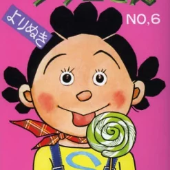 Yorinuki Sazae-san Vol.6