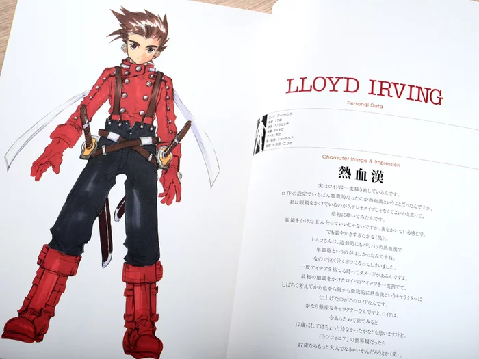 Kosuke Fujishima’s Character Works: Tales Of Symphonia Illustrations 4 Kosuke Fujishima’s Character Works: Tales Of Symphonia Illustrations - Image 2