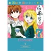 Osake Wa Fuufu Ni Natte Kara Vol. 7