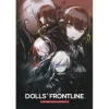 Girls' Frontline Official Design Works Vol. 1