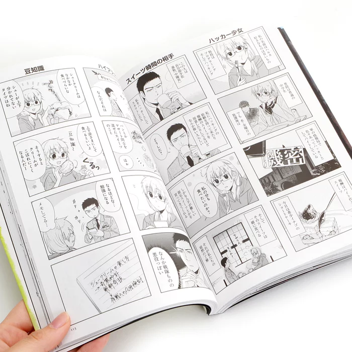 Kaleidscope Of Mankind And The Others Mogus Artbook 7 Kaleidscope Of Mankind And The Others Mogus Artbook - Image 5