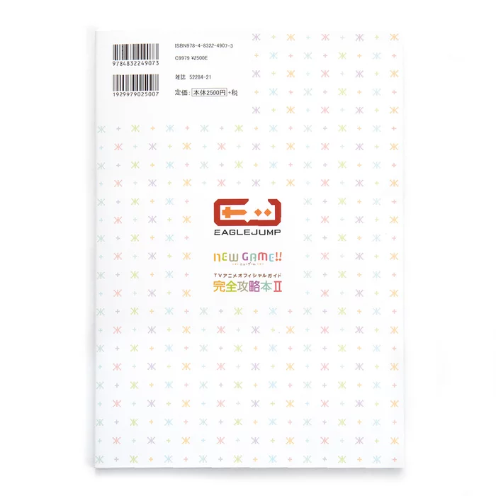 New Game!! TV Anime Official Guide: Complete Guidebook II 8 New Game!! TV Anime Official Guide: Complete Guidebook II - Image 6