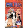 One Piece Vol. 25 1 One Piece Vol. 25 -Books Sales Store 936e71c1a5cc4a2c90b103604c46acc0.jpg