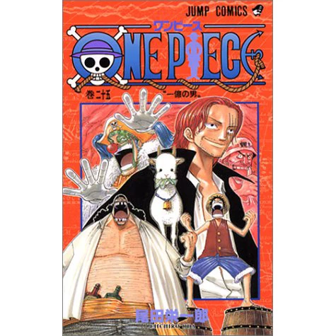 One Piece Vol. 25 3 One Piece Vol. 25