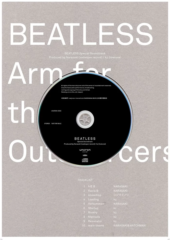 Redjuice BEATLESS: Arm For The Outsourcers 6 Redjuice BEATLESS: Arm For The Outsourcers - Image 4