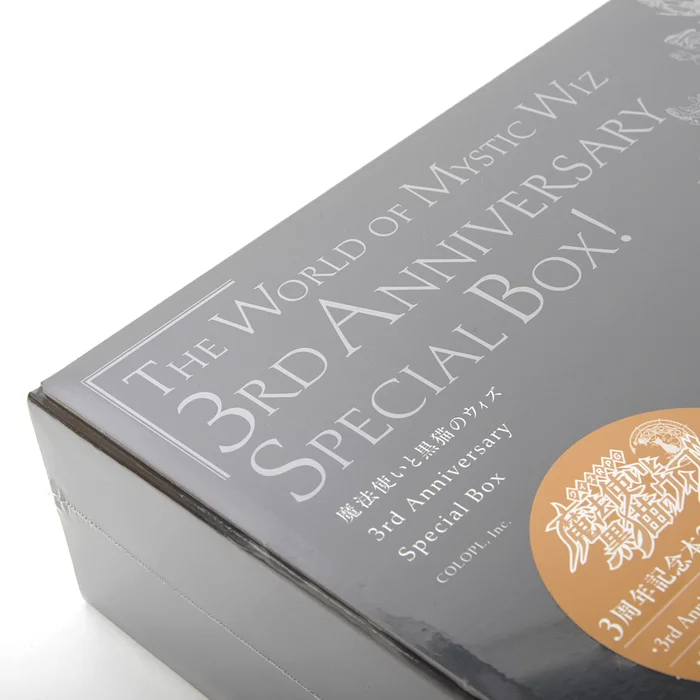 Quiz RPG: World Of Mystic Wiz 3rd Anniversary Special Box W/ Ball Keychain 14 Quiz RPG: World Of Mystic Wiz 3rd Anniversary Special Box W/ Ball Keychain - Image 12