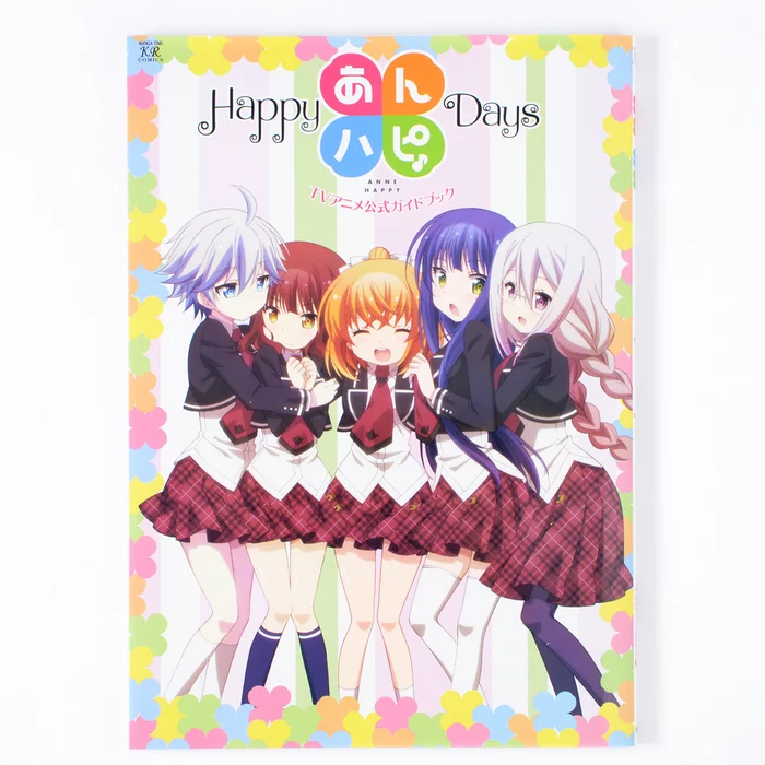 TV Anime Anne Happy Official Guide Book 3 TV Anime Anne Happy Official Guide Book
