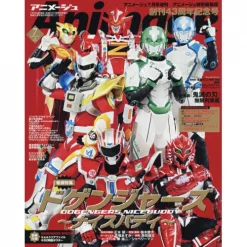 Animage Extra Issue Special Edition July 2021