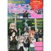 Girls Und Panzer Walker -Books Sales Store 93d049e8679242cb82aa57958e677a78.jpg
