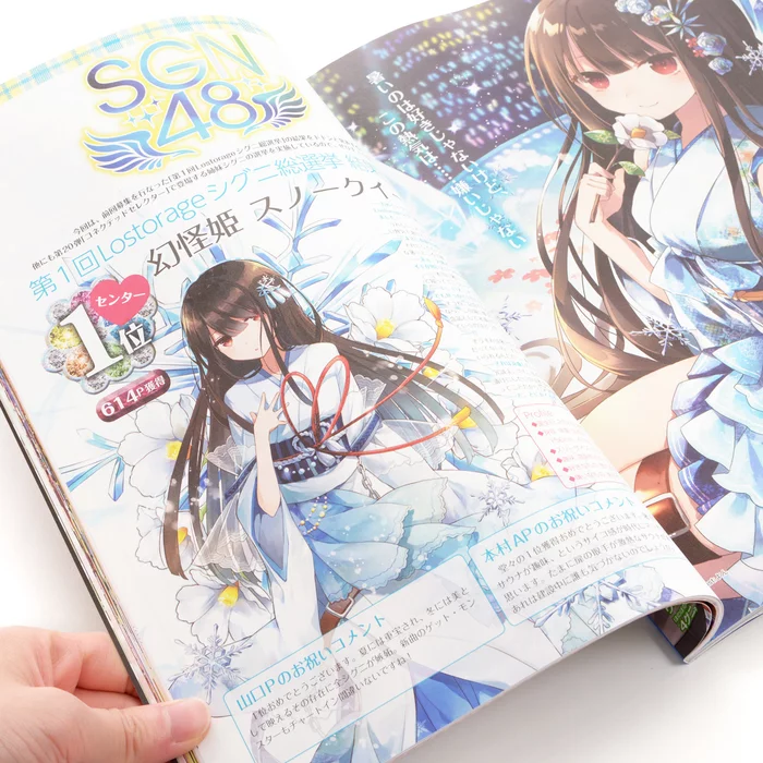 Wixoss Magazine Vol. 8 8 Wixoss Magazine Vol. 8 - Image 6