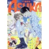 Asuka October 2019 -Books Sales Store 94016e6f880b4d8f98947321d484bfb4.jpg