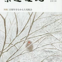 Sado Magazine January 2016 -Books Sales Store 9431eecbf1f945739cdd1e7892c113d1.jpg