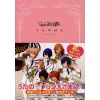 Uta No Prince-sama Uta No Hon -Books Sales Store 943483ef6f15469c980ff58f2e0d4c52.jpg