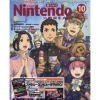 Nintendo Dream October 2017 -Books Sales Store 9434921ab8d64af6a7669d12fdc363df.jpg