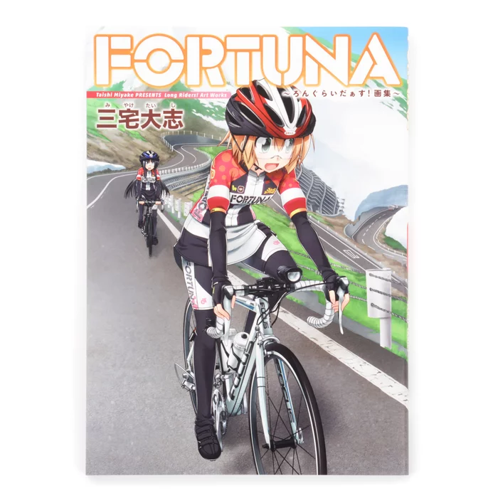 Fortuna: Long Riders! Artworks 3 Fortuna: Long Riders! Artworks