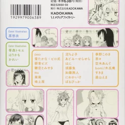 Non Non Biyori Official Comic Anthology 6 Non Non Biyori Official Comic Anthology -Books Sales Store 948df4ddee7e4f0a85d66fe148acba80.jpg