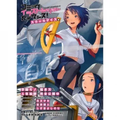 Comic Illustration Guidance! School Days Edition